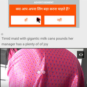Adtyu