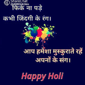 Payal