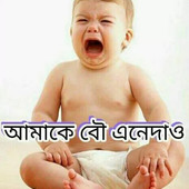 Rahit