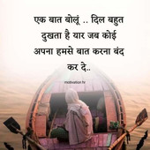 Rahul verma