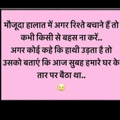 BHAG NARAYAN RAY
