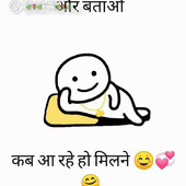 Mamta 123