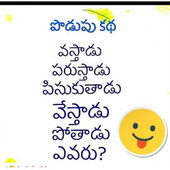 Bhaiiiii