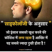Yadavaasish