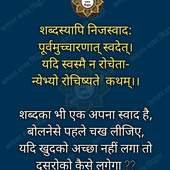 maitujwal
