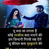 Rahul kumre