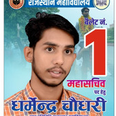 Ravi Rathore