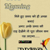Rahul choudhary