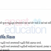 Sahjadrana