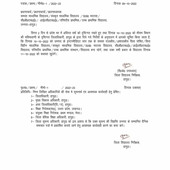 Sourav  ji