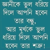 Xinan