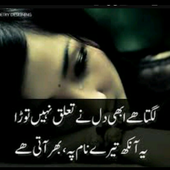 farz