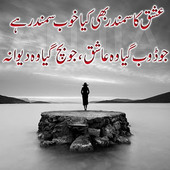 Khosa