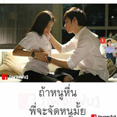 timtim