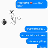 Ahitfuxker