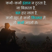 Rahul.yo