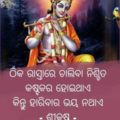 Rangan