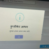Ravraja