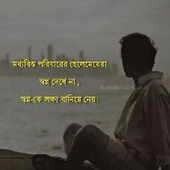 Mayan Sarkar