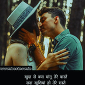Raj y