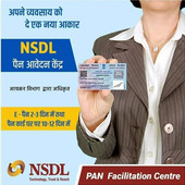 Ayushman Ankit 1