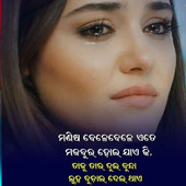 Rajasex