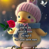Tarun,: