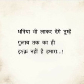 UJHBDN