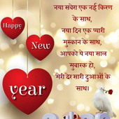 Raja123458