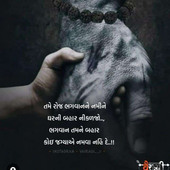 Panwala