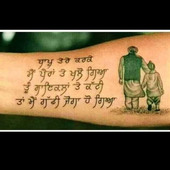 Surjit Singh