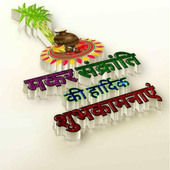 Muskaan