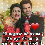 Jaanujaanujaanu