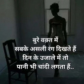 Raji