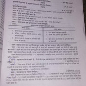 Golu gour