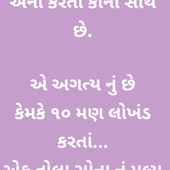 Pratik.thakkar143