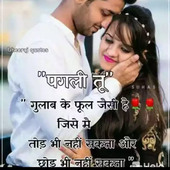 Guddu rav