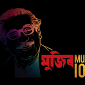 Ekushey440