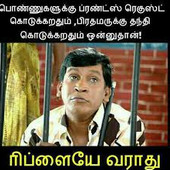 Madhan