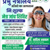 Mohit Singh mahara