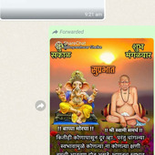 Shuuubhuuu