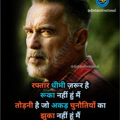 Rahul1996