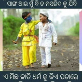 Baba