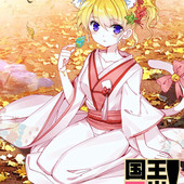 koto