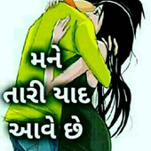 Vipul