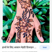 Chaudhari