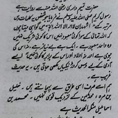 Pagal. Op