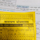 GOVIND  9096
