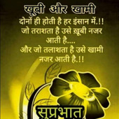 Sandeep310584