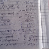 Hetauda